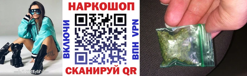 Купить закладку АМФ  Псилоцибиновые грибы  Меф  Бошки Шишки  ГАШИШ  A-PVP  Судогда