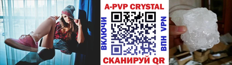 A-PVP мука Судогда