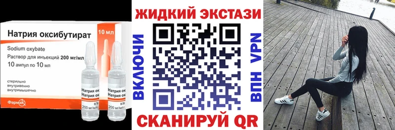 Купить где  Судогда  Бутират бутик 