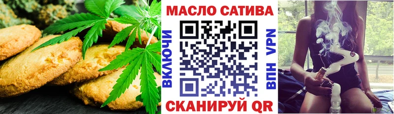 Купить где  Судогда  Еда ТГК марихуана 