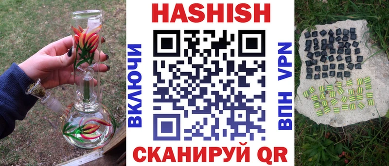 Купить где  Судогда  ГАШ 40% ТГК 