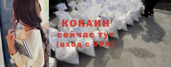 не бодяженный Балахна