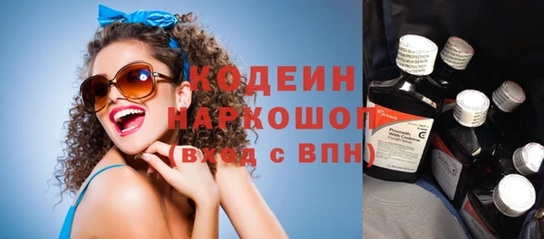 бошки Балабаново