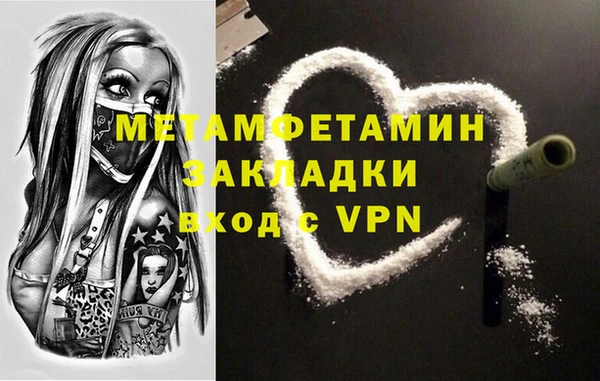 не бодяженный Балахна