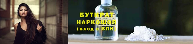 бошки Балабаново