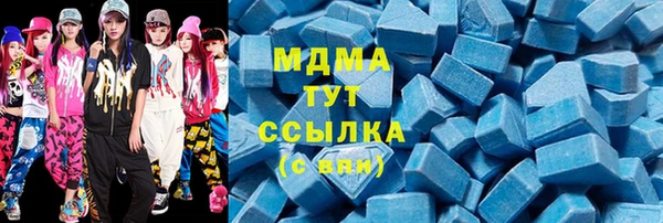 соль курить ск Баксан