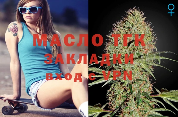 не бодяженный Балахна