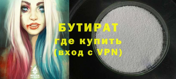 не бодяженный Балахна