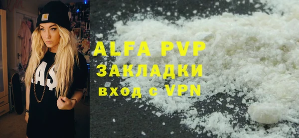 бошки Балабаново