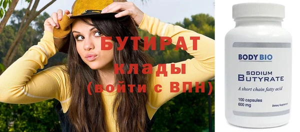 бошки Балабаново