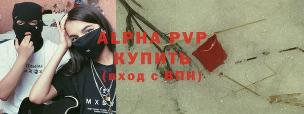 не бодяженный Балахна