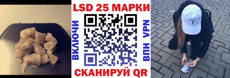 Купить  Судогда  Лсд 25 экстази ecstasy 