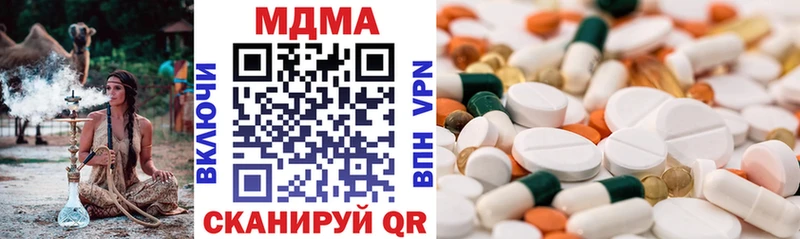 Купить  Судогда  МДМА молли 