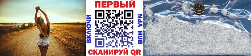 Метамфетамин пудра  Купить где  Судогда 