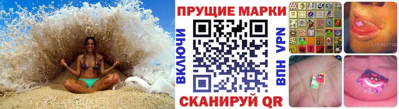 Марки N-bome 1,8мг  Купить  Судогда 