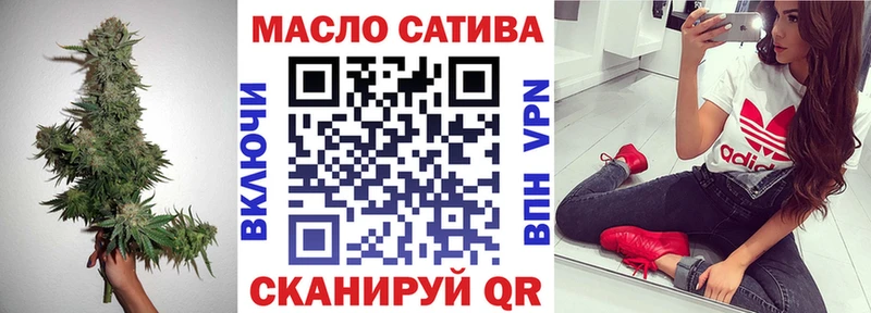 ТГК концентрат  Купить  Судогда 