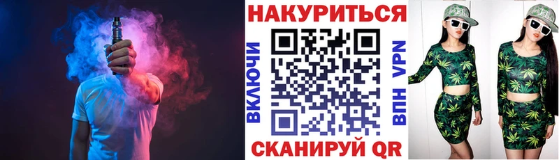Каннабис VHQ Купить Судогда